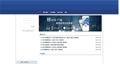 Desktop Screenshot of jiaoxue.cugbonline.cn
